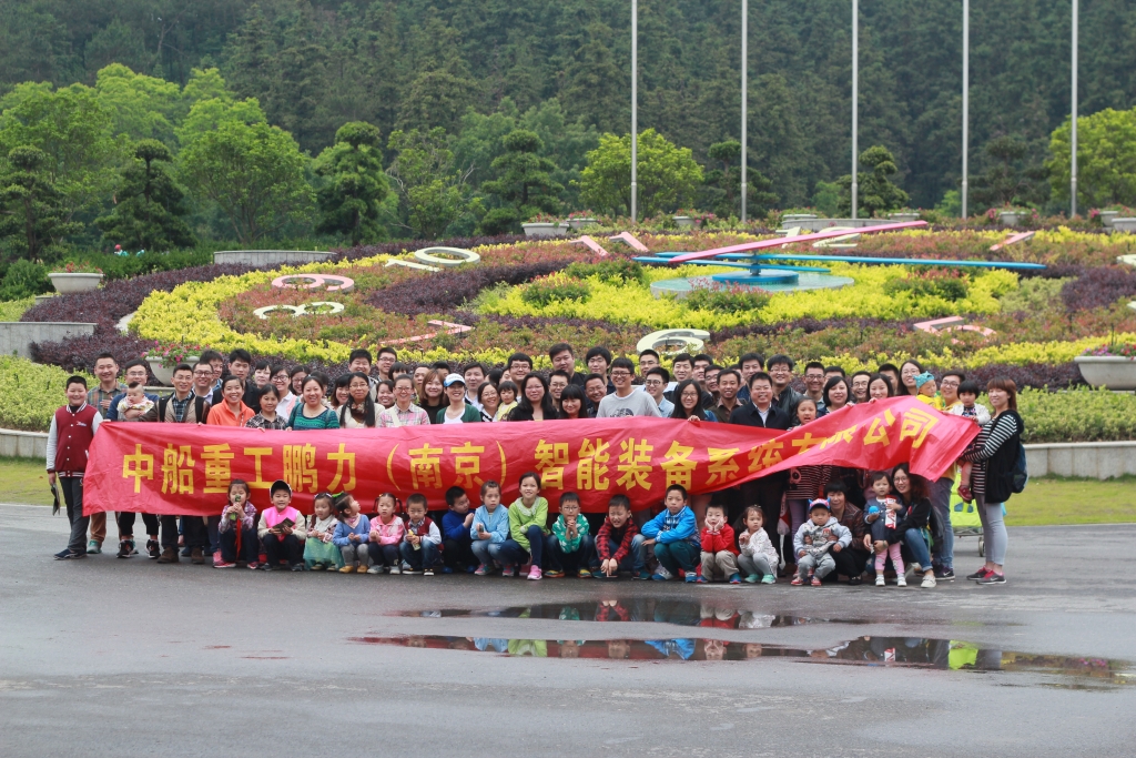 亲子旅游